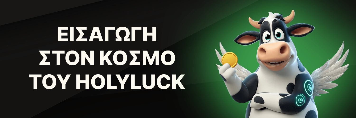 Banner Holyluck