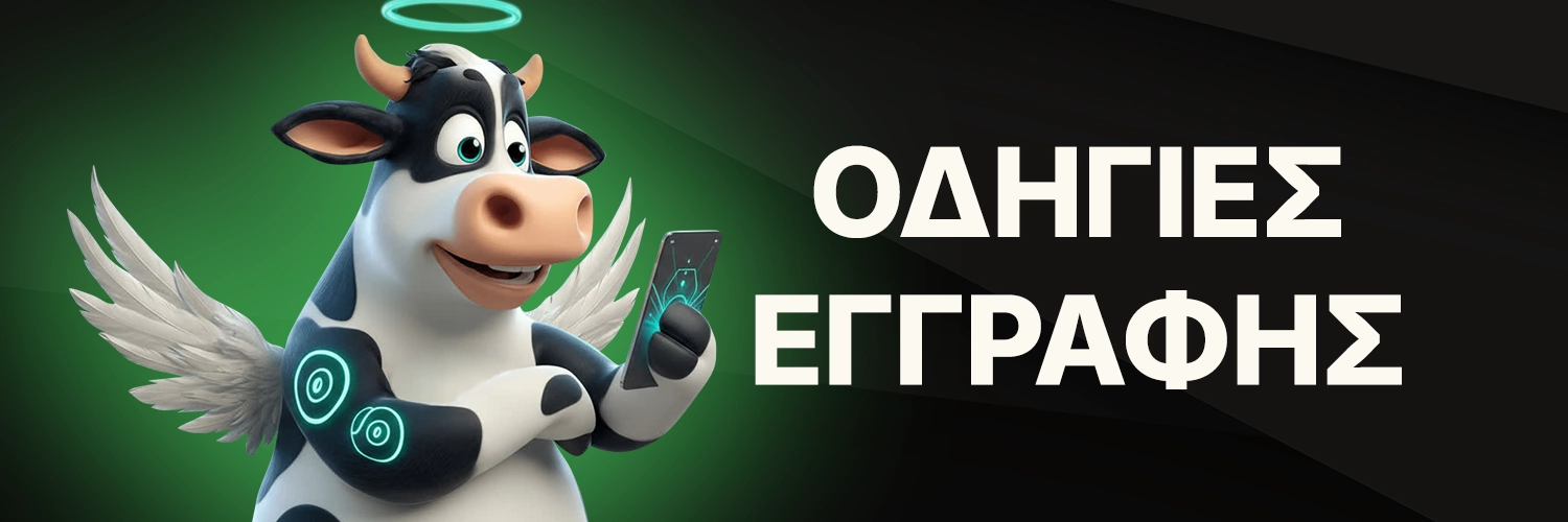 Holyluck Registration