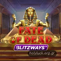 Fate of Dead Blitzways