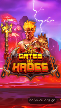 Gates of Hades